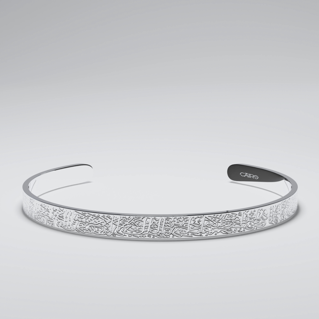 Ayatul Kursi Bracelet – Faith, Protection & Elegance | 18K Gold Plated & Silver