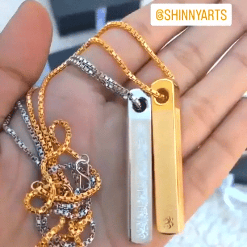 Ayatul Kursi Engraved Bar Necklace | 18K Gold Plated | Premium Silver Options
