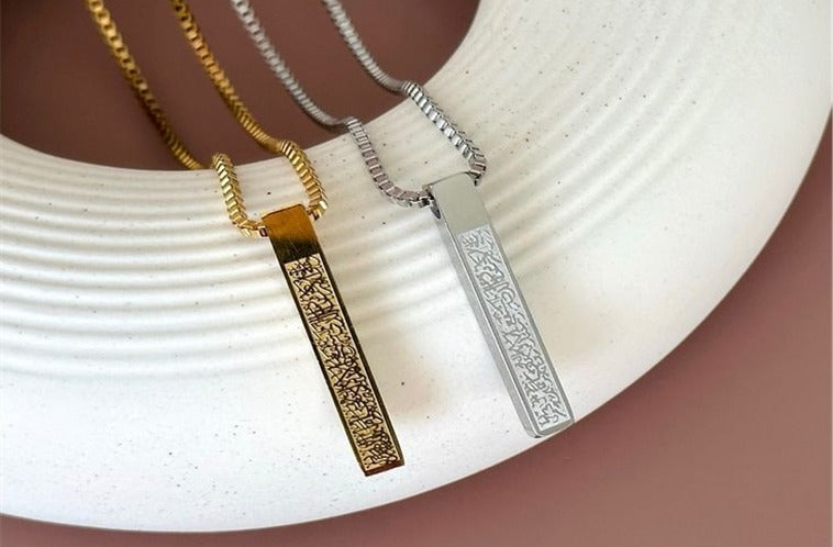 Buy 1 Get 1 Free Ayatul Kursi Chain/Bar Pendant Necklace – 18K Gold Plated Silver Islamic Jewelry