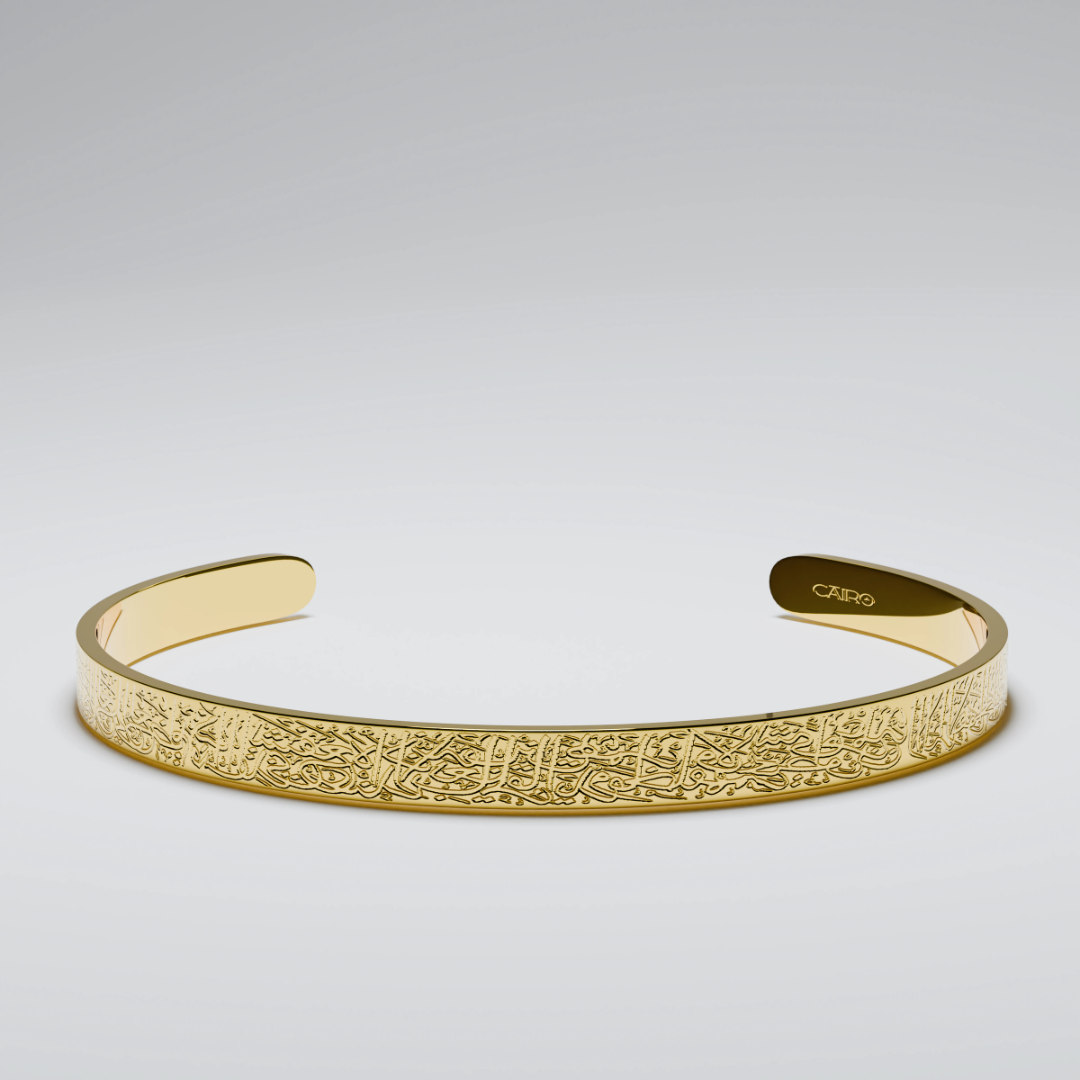 Ayatul Kursi Bracelet – Faith, Protection & Elegance | 18K Gold Plated & Silver