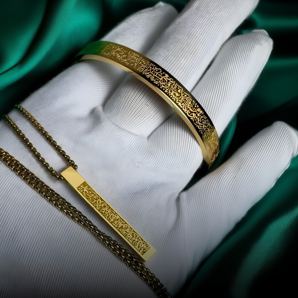 Buy 1 Get 1 Free - Ayatul Kursi Jewelry Set | Bracelet & Bar Necklace