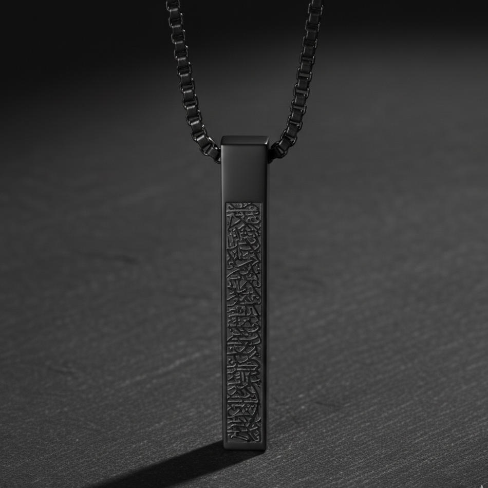 Ayat ul Kursi black bar pendant necklace front view