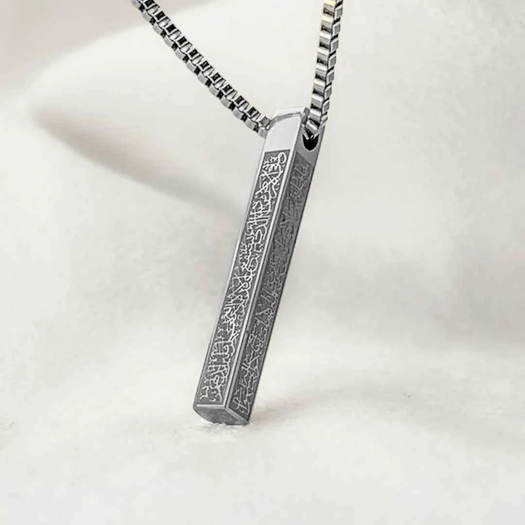 Ayat ul Kursi silver bar pendant necklace close up