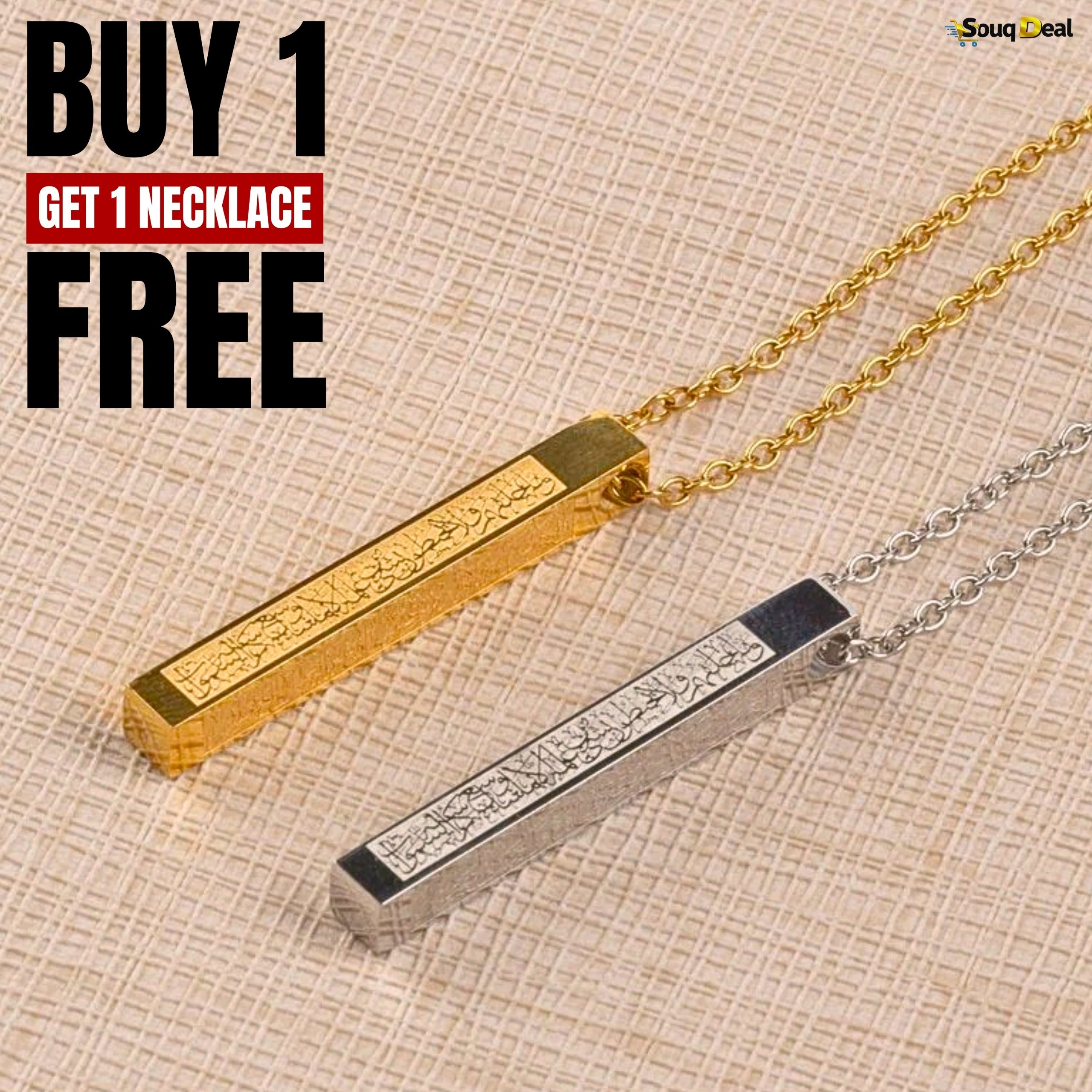 Buy 1 Get 1 Free Ayatul Kursi Chain/Bar Pendant Necklace – 18K Gold Plated Silver Islamic Jewelry