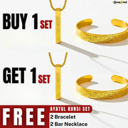 Buy 1 Get 1 Free - Ayatul Kursi Jewelry Set | Bracelet & Bar Necklace