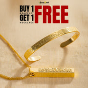Buy 1 Ayatul Kursi Bracelet Get 1 Necklace Free – 18K Gold Plated, Silver & Black Islamic Jewelry