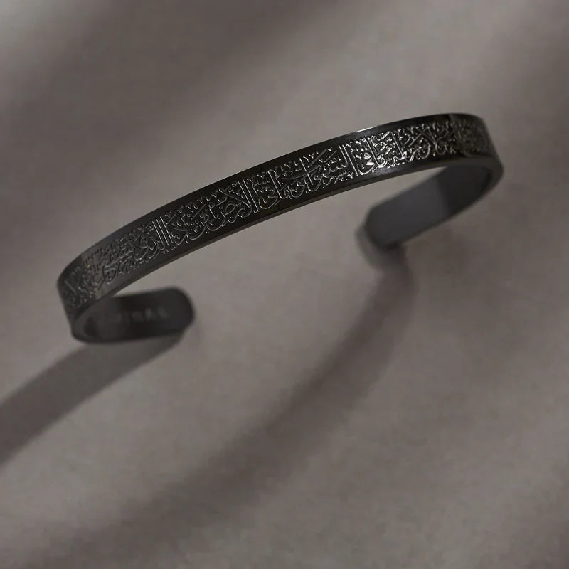 Ayatul Kursi black strap bracelet modern design