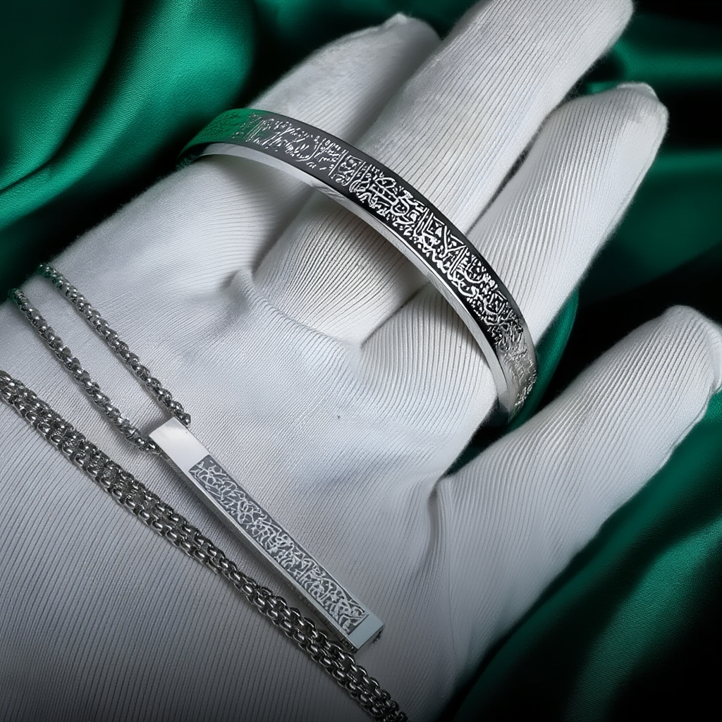 Buy 1 Get 1 Free - Ayatul Kursi Jewelry Set | Bracelet & Bar Necklace